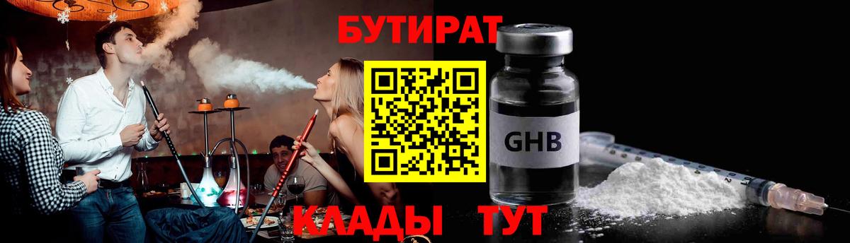 Альфа ПВП Отрадный