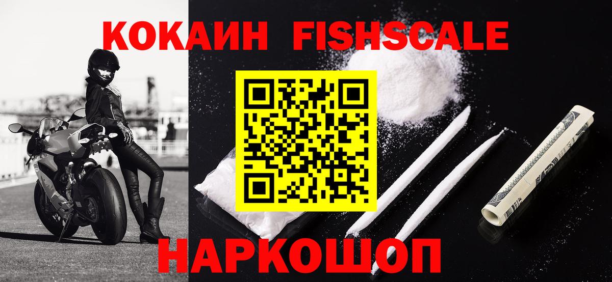 КОКАИН  Кокаин Боливия  Отрадный  Вход с VPN  Cocaine 98% 
