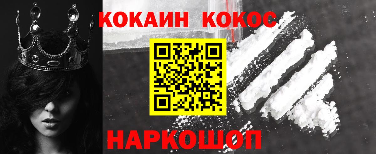 Cocaine VHQ Отрадный