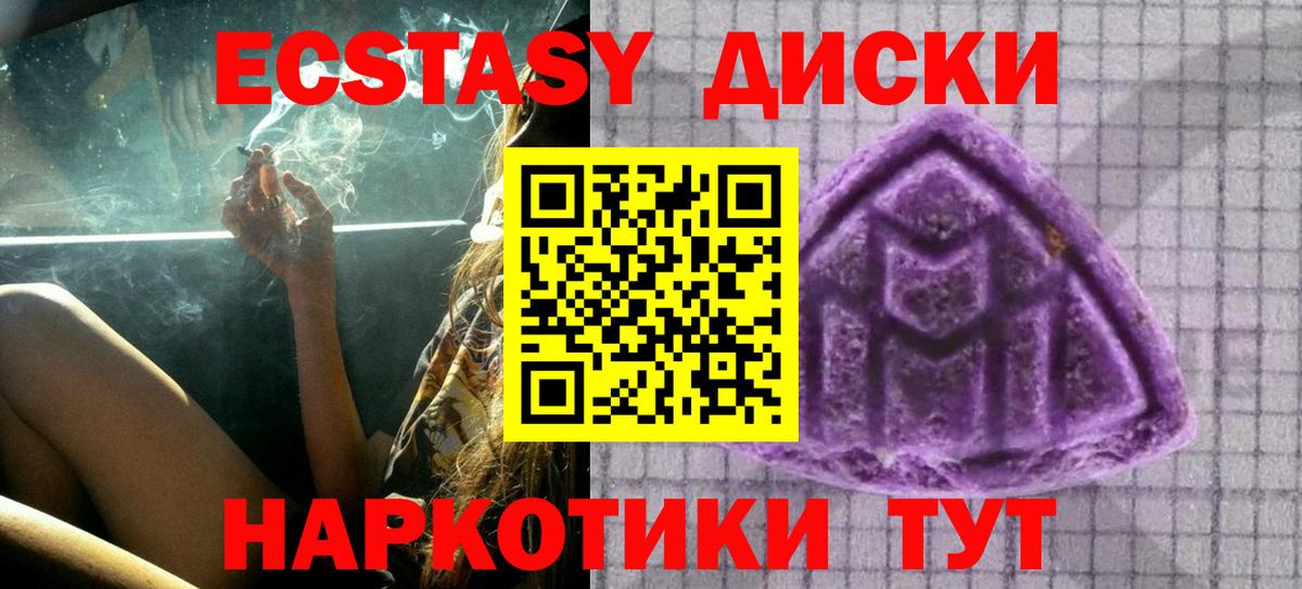 Экстази 99% Отрадный
