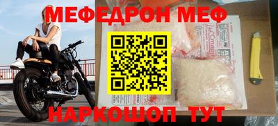 стаф Северобайкальск