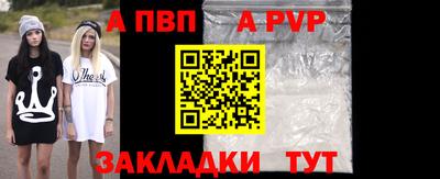 стаф Северобайкальск
