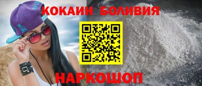 стаф Северобайкальск