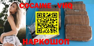 стаф Северобайкальск