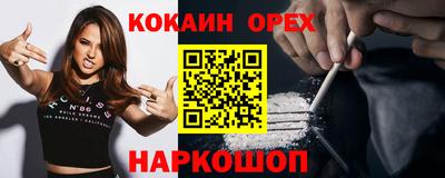 стаф Северобайкальск