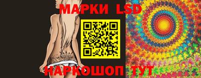стаф Северобайкальск