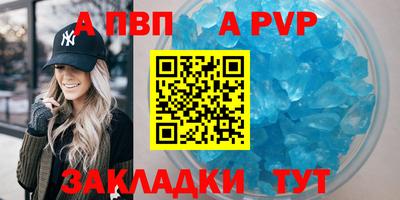 стаф Северобайкальск