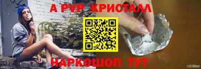 mix Севастополь