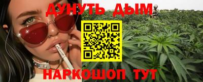 стаф Северобайкальск
