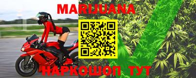 стаф Северобайкальск