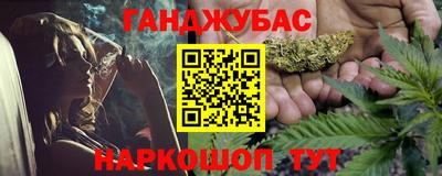 стаф Северобайкальск
