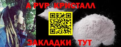 mix Севастополь