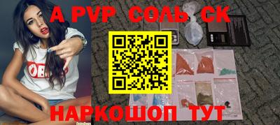 mix Севастополь