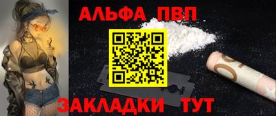 стаф Северобайкальск