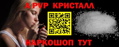 стаф Северобайкальск