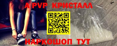 mix Севастополь