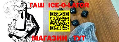 mix Севастополь