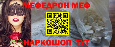 стаф Северобайкальск