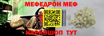 стаф Северобайкальск