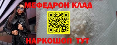 mix Севастополь
