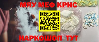 mix Севастополь