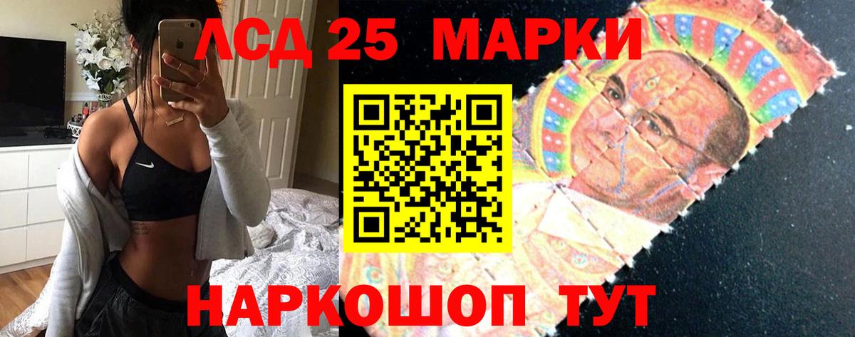 Отрадный  ЛСД экстази ecstasy  Вход с VPN  ЛСД экстази кислота 