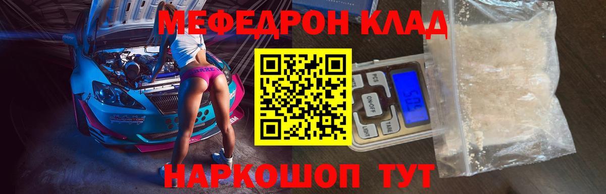 ГАШ  КОКАИН  Вход с VPN  Бошки Шишки  Лсд 25  Alpha PVP СК   НБОМе  ГАШ  Амфетамин кристаллы  Отрадный  Мефедрон кристаллы 