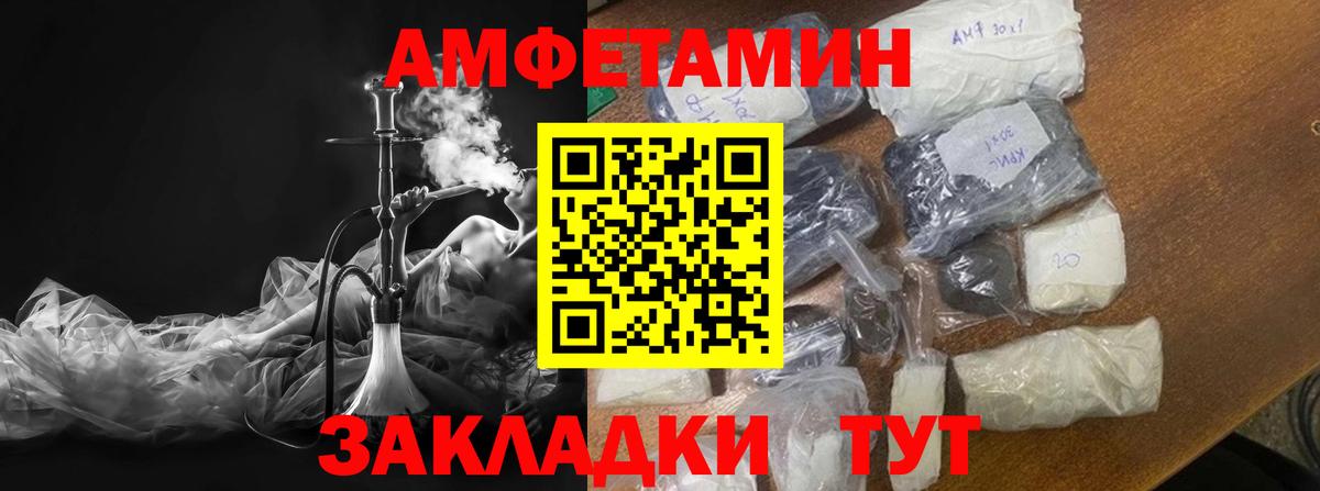 Метамфетамин Декстрометамфетамин 99.9%  Вход с VPN  Отрадный 