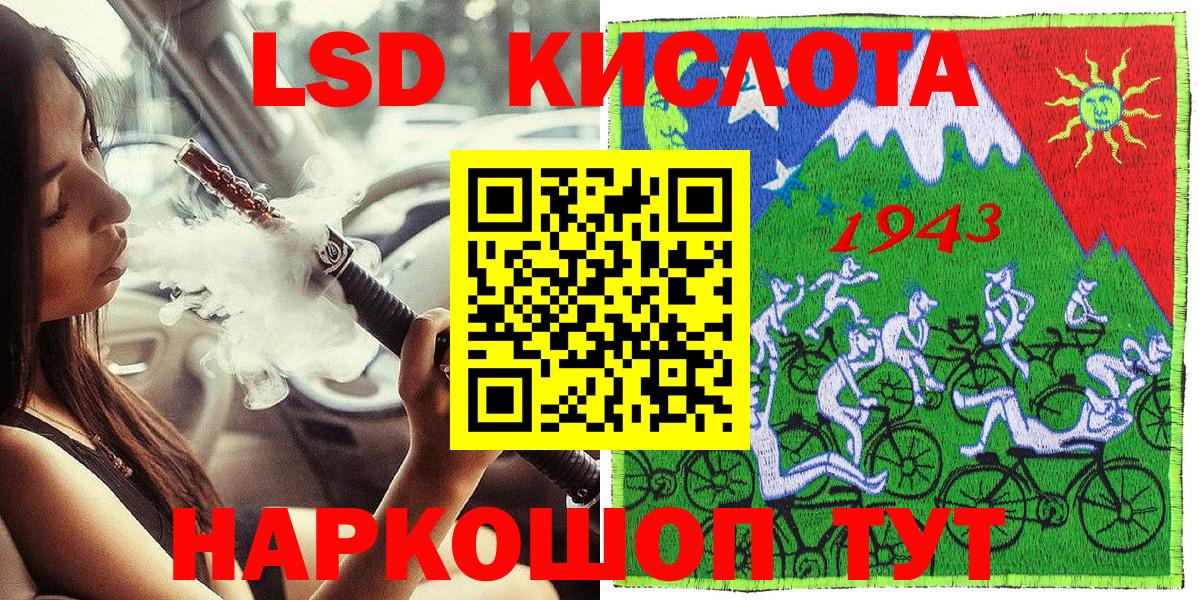 Отрадный  Наркотические марки 1,5мг  Наркотические марки  Вход с VPN 