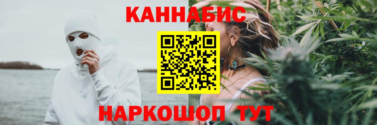 Отрадный  Шишки марихуана гибрид  Вход с VPN  Марихуана марихуана 